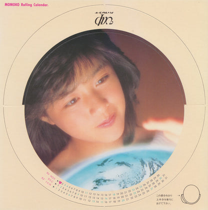 菊池桃子* : 雪にかいた Love Letter (7", Single)