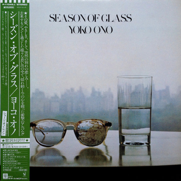 Yoko Ono : Season Of Glass (LP, Album)