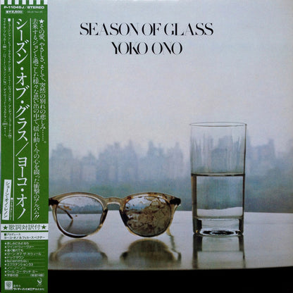 Yoko Ono : Season Of Glass (LP, Album)