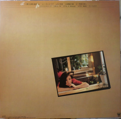八神純子* = Y. Junko* : 夢見る頃を過ぎても (LP, Album)