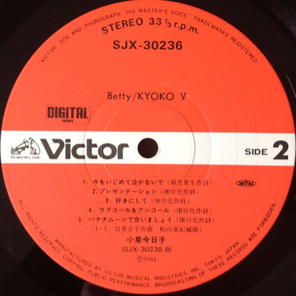 Kyoko Koizumi = Kyoko Koizumi : Betty / Kyoko V = ベティー (LP, Album)