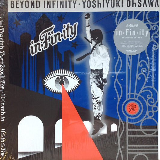 Yoshiyuki Ohsawa = 大沢誉志幸* : In・Fin・Ity = Beyond Infinity (LP, Album)