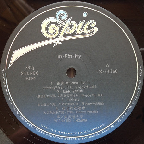 Yoshiyuki Ohsawa = 大沢誉志幸* : In・Fin・Ity = Beyond Infinity (LP, Album)