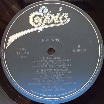 Yoshiyuki Ohsawa = 大沢誉志幸* : In・Fin・Ity = Beyond Infinity (LP, Album)