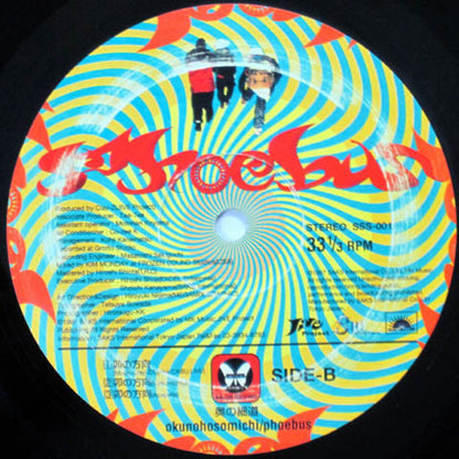 Phoebus (4) : 奥の細道 / 卯の方向 (12")
