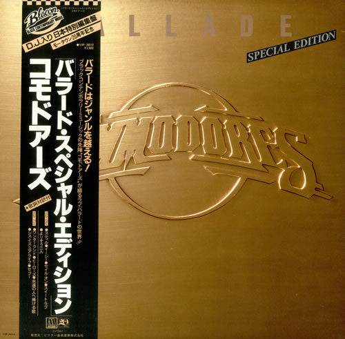 Commodores : Ballade  (LP, Comp)