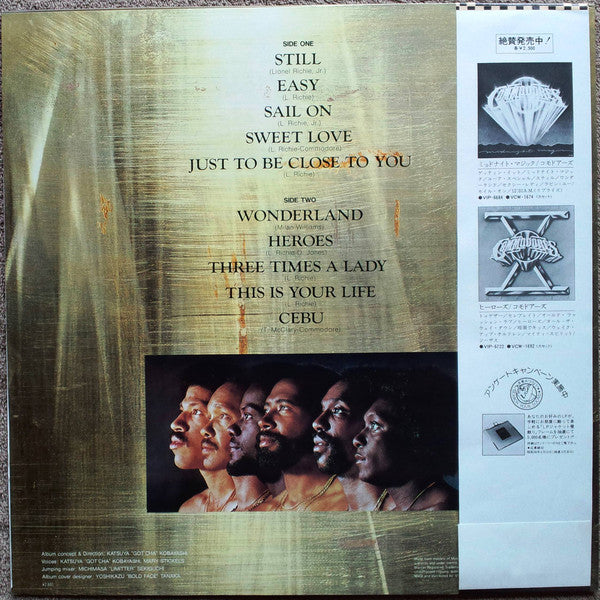 Commodores : Ballade  (LP, Comp)
