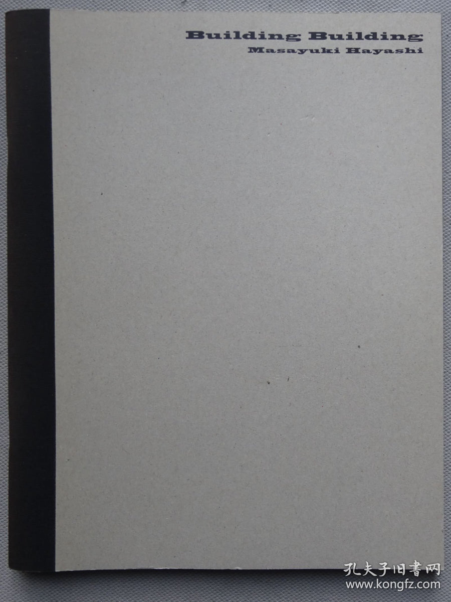 Masahisa Yamazaki — Architecture / Architecture, Signed Photo Book