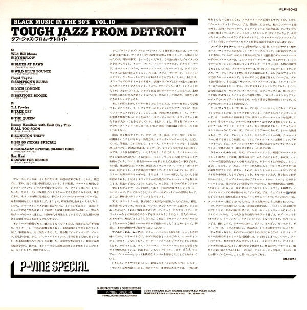 Various : Tough Jazz From Detroit (LP, Album, Comp, Mono)