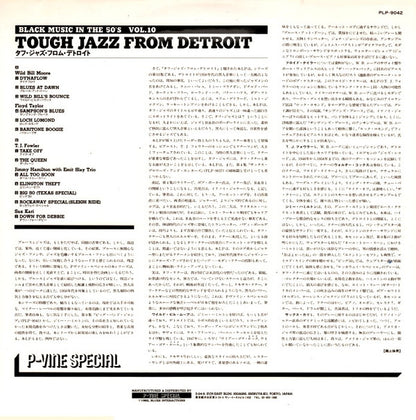Various : Tough Jazz From Detroit (LP, Album, Comp, Mono)