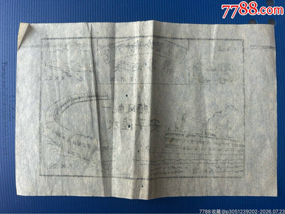 Republic-Era Air–Rail Through Ticket — Large Route Ephemera — detail 2