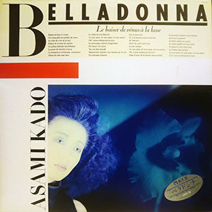 門あさ美* : Belladonna (LP, Album)