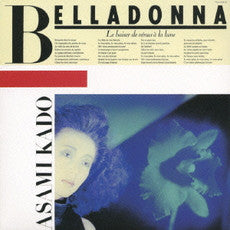 門あさ美* : Belladonna (LP, Album)