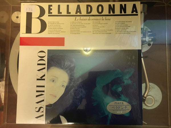 門あさ美* : Belladonna (LP, Album)