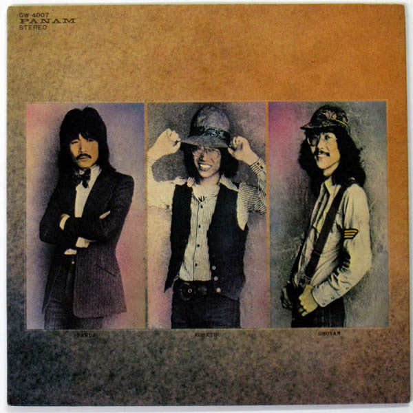 かぐや姫* : かぐや姫さあど (LP, Album, Gat)