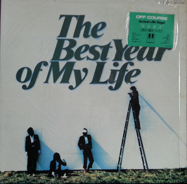 Off Course : The Best Year Of My Life (LP, Album, RE)