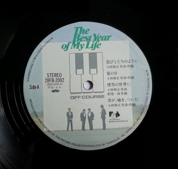 Off Course : The Best Year Of My Life (LP, Album, RE)
