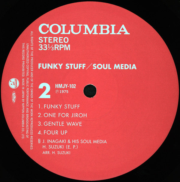 Soul Media* = ソウル・メディア* : Funky Stuff = ファンキー・スタッフ (LP, Album, RSD, RE, RM)