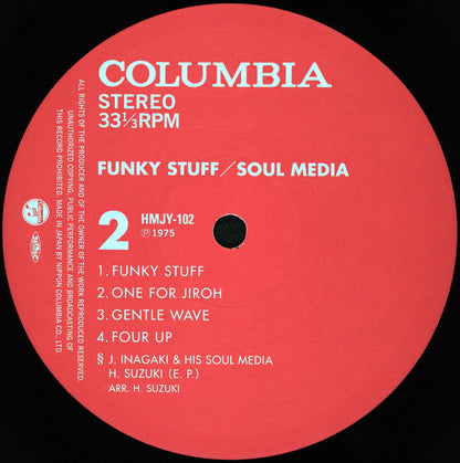 Soul Media* = ソウル・メディア* : Funky Stuff = ファンキー・スタッフ (LP, Album, RSD, RE, RM)