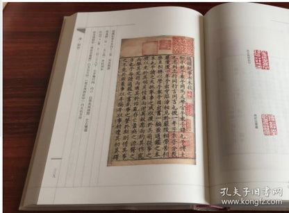 Dalian Library Collector's Seals - Two-Volume Reference