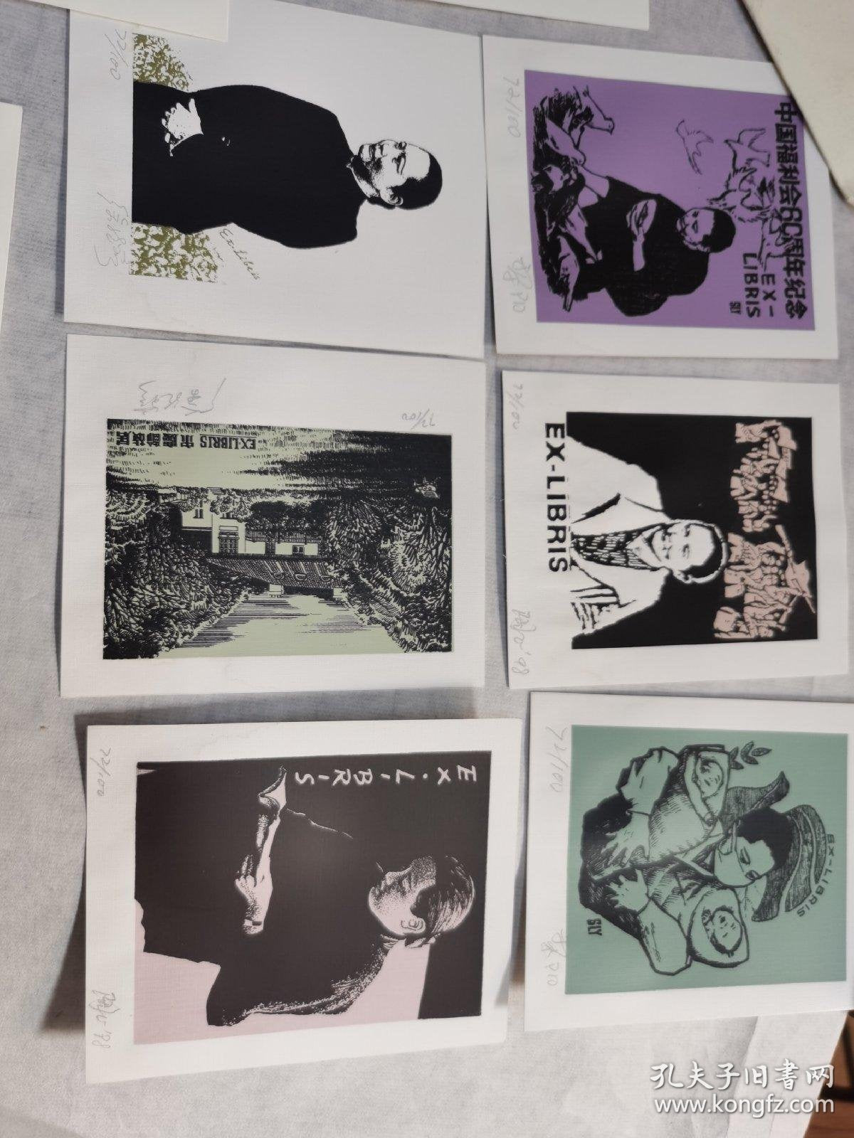 Song Qingling 60th Anniversary Woodcut Ex-Libris Set — No. 72/100