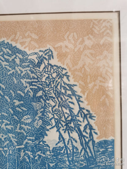 Zhou Donghua — Crisp Autumn, Signed Color Woodcut 50/100