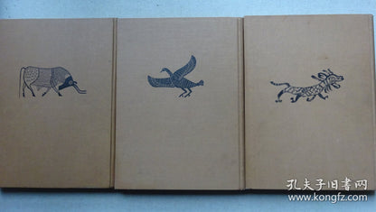 Hisui Sugiura - Animal Design Reference, Complete 3-Volume Set, 1933