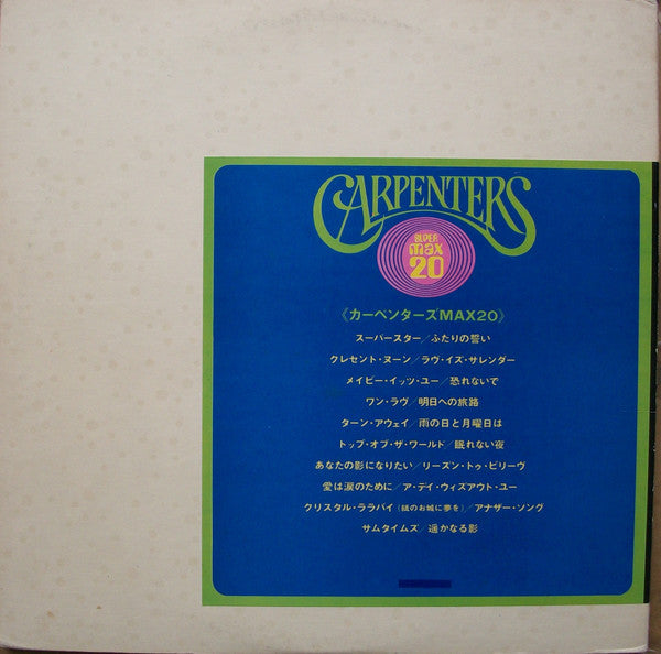 Carpenters : Super Max 20 (LP, Comp)