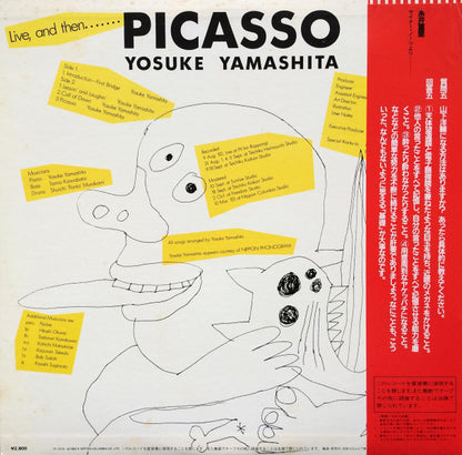 Yosuke Yamashita = 山下洋輔* : Live, And Then...Picasso = ライヴ･アンド･ゼン…ピカソ (LP, Album)