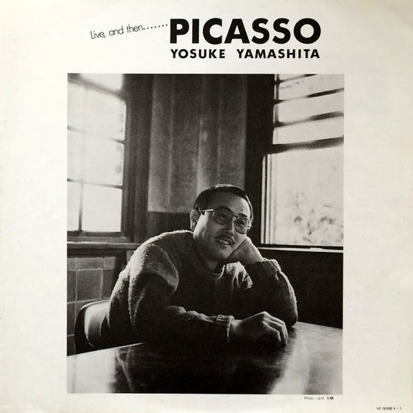 Yosuke Yamashita = 山下洋輔* : Live, And Then...Picasso = ライヴ･アンド･ゼン…ピカソ (LP, Album)