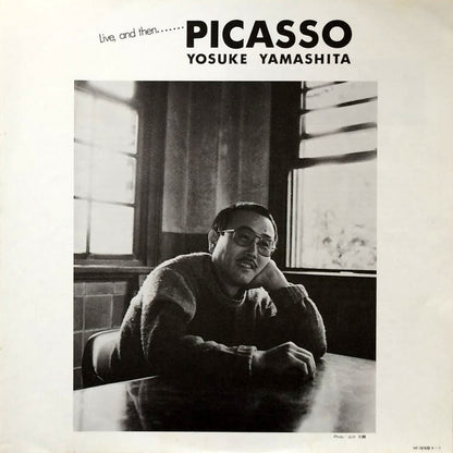 Yosuke Yamashita = 山下洋輔* : Live, And Then...Picasso = ライヴ･アンド･ゼン…ピカソ (LP, Album)