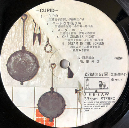 Miki Matsubara : Cupid (LP, Album)