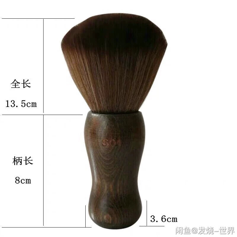 Large Soft Vinyl Dusting Brush