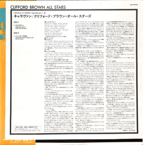 Clifford Brown All Stars : Clifford Brown All Stars (LP, Album, Mono, RE)
