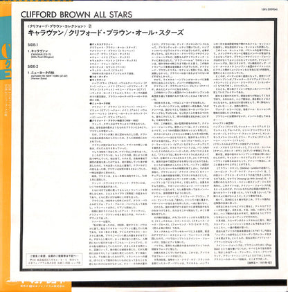 Clifford Brown All Stars : Clifford Brown All Stars (LP, Album, Mono, RE)