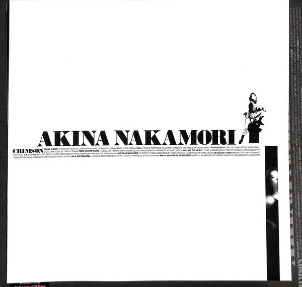 Akina Nakamori = 中森明菜* : Crimson = クリムゾン (LP, Album)