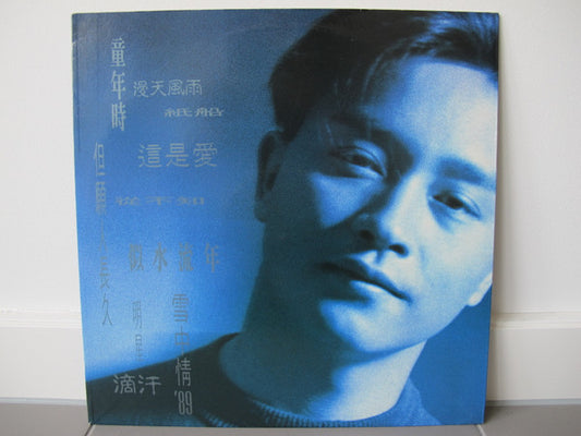 Leslie Cheung : Salute (LP, Album)