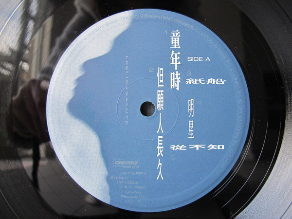 Leslie Cheung : Salute (LP, Album)