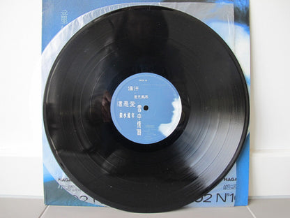 Leslie Cheung : Salute (LP, Album)