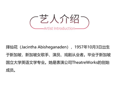 Jacintha – Here's to Ben (Hong Kong UHQCD)