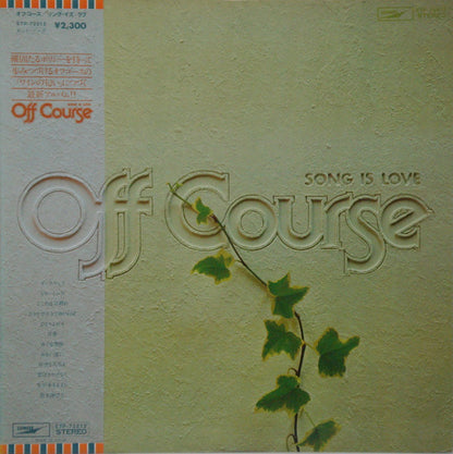 Off Course = オフ・コース* : Song Is Love (LP, Album)