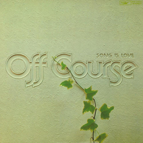 Off Course = オフ・コース* : Song Is Love (LP, Album)
