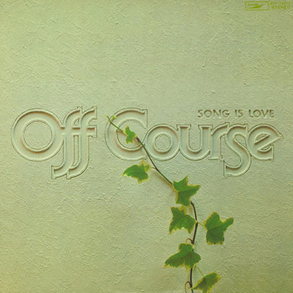 Off Course = オフ・コース* : Song Is Love (LP, Album)