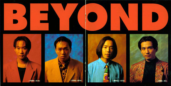 Beyond (15) : 超越 (CD, Album)