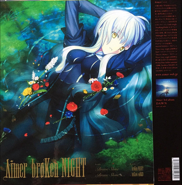 Aimer : Brave Shine (12", Single, Ltd)
