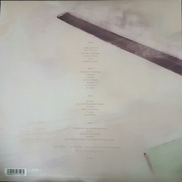 Shiroh Sagisu* = 鷺巣詩郎* : Neon Genesis Evangelion = 新世紀エヴァンゲリオン (2xLP, Album, Gat)