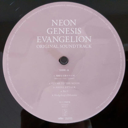 Shiroh Sagisu* = 鷺巣詩郎* : Neon Genesis Evangelion = 新世紀エヴァンゲリオン (2xLP, Album, Gat)