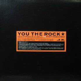You The Rock : 超楽C-E-Z 2000 (12")