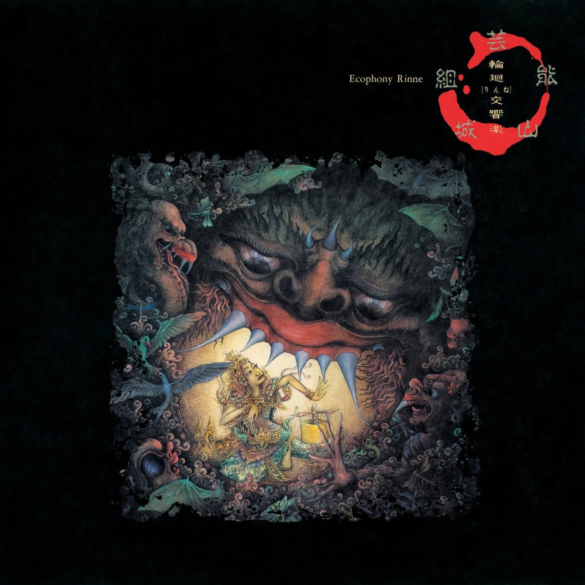 Geinoh Yamashirogumi – Ecophony Rinne – Black Vinyl (LP)