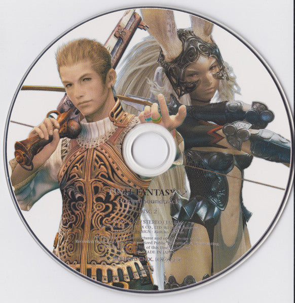 Hitoshi Sakimoto, Nobuo Uematsu, Hayato Matsuo, Taro Hakase, Yuji Toriyama : Final Fantasy XII Original Soundtrack = ファイナルファンタジーXII　オリジナル・サウンドトラック (4xCD, Album, Ltd)